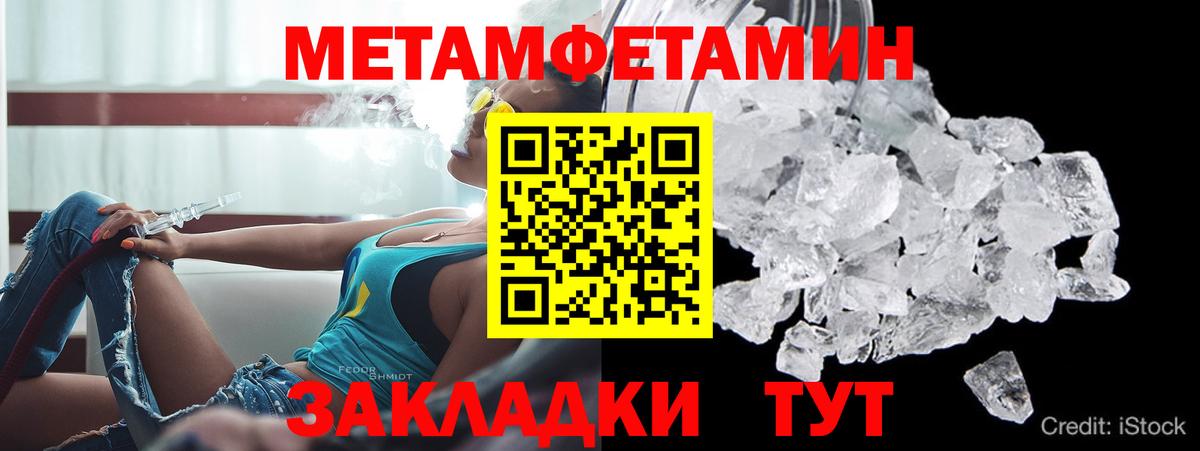 Amphetamine 97% Богданович