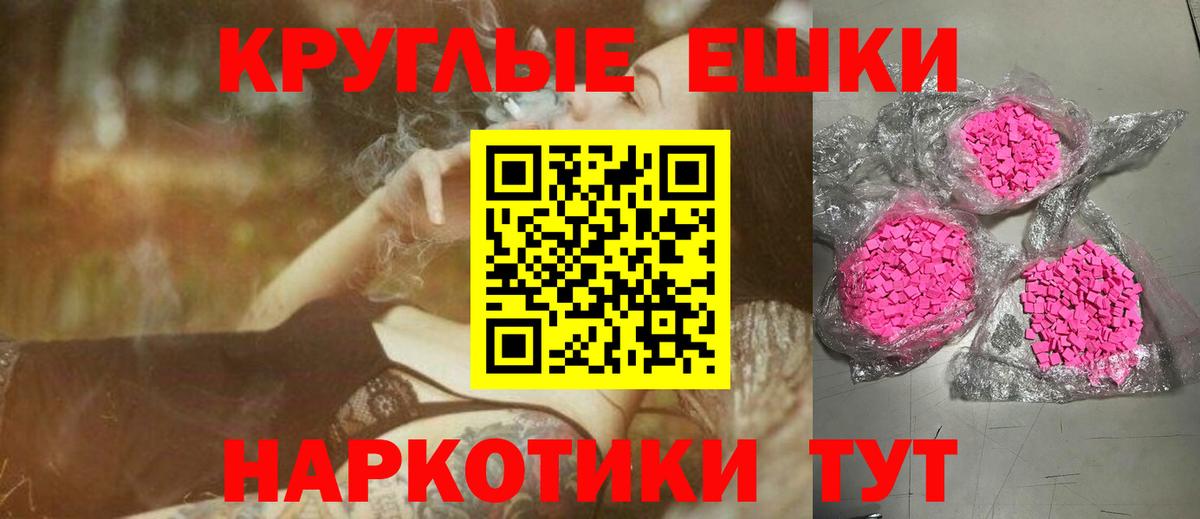 Ecstasy 250 мг Богданович