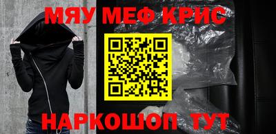 прущий лед Усть-Джегута