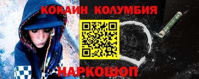 бошки Уссурийск