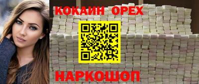 бошки Уссурийск