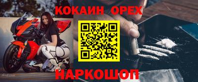 бошки Уссурийск