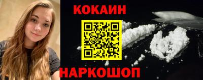 MESCALINE Усть-Илимск