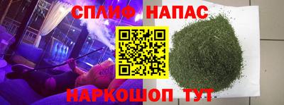 MESCALINE Усть-Илимск