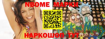 дмт Чебоксары