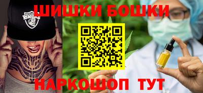 бошки Уссурийск