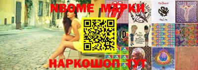 MESCALINE Усть-Илимск
