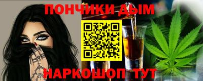 MESCALINE Усть-Илимск