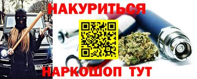 MESCALINE Усть-Илимск