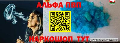 MESCALINE Усть-Илимск