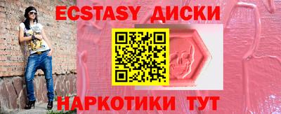 бошки Уссурийск