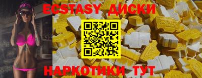 MESCALINE Усть-Илимск