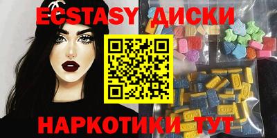 прущий лед Усть-Джегута