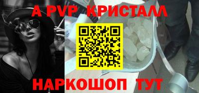 бошки Уссурийск