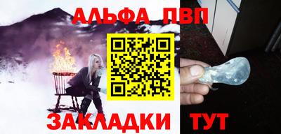 бошки Уссурийск