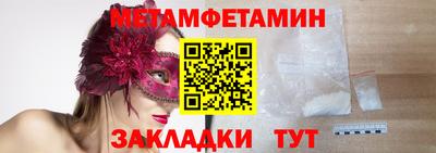 MESCALINE Усть-Илимск