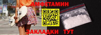 MESCALINE Усть-Илимск