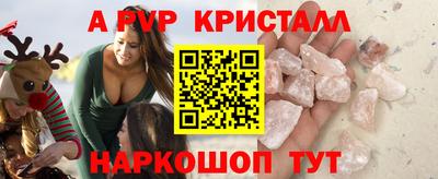MESCALINE Усть-Илимск