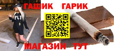герыч Чебаркуль