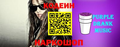MESCALINE Усть-Илимск