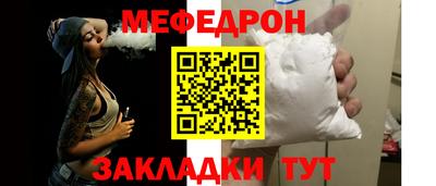 герыч Чапаевск