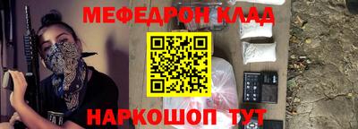 герыч Чапаевск