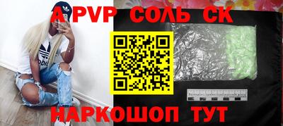 прущий лед Усть-Джегута
