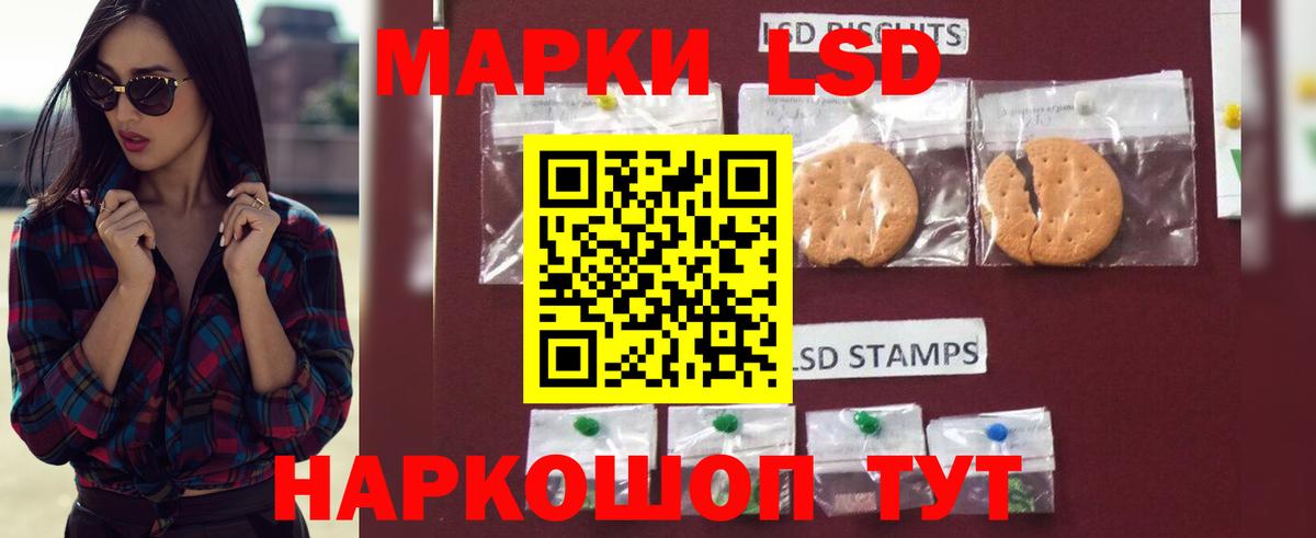 Богданович  ЛСД экстази ecstasy  LSD-25 экстази кислота  Вход с VPN 