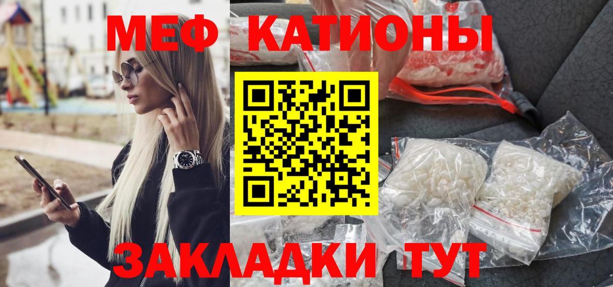 закладка  МЕФ  Вход с VPN  Богданович  Мефедрон 4 MMC  Мефедрон  Мефедрон mephedrone 
