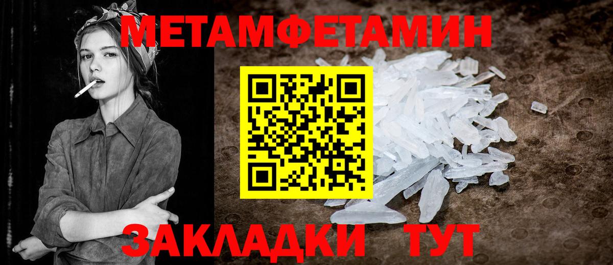 Богданович  Метамфетамин кристалл  Вход с VPN  Метамфетамин кристалл 