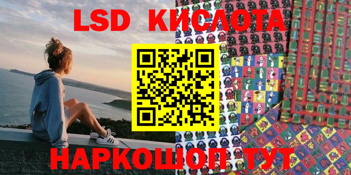 Марки 25I-NBOMe 1500мкг  Вход с VPN  Богданович 