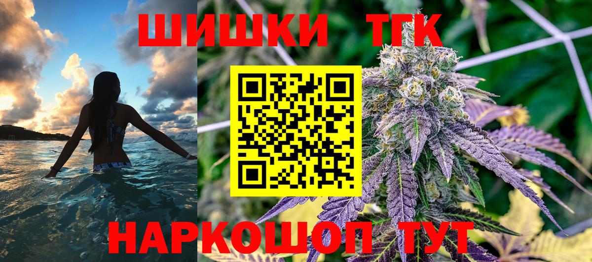 Богданович  Канабис тримм  Шишки марихуана семена  Конопля MAZAR  Конопля марихуана  Вход с VPN 